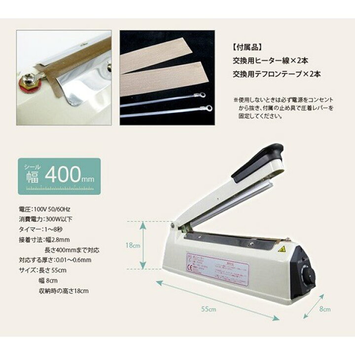 楽天市場】卓上シーラー 40cm シーラー 家庭用 業務用 卓上 シーラー インパルス式 シール幅 400mm 梱包 包装 ラッピング ###シーラー/ FR-400A### : リアルシステム1号店 楽天市場】卓上シーラー 40cm シーラー 家庭用 業務用 卓上 シーラー インパルス式 シール幅 400mm 梱包 包装 ラッピング ###シーラー/ FR-400A### : リアルシステム1号店