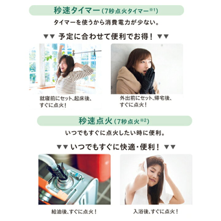 楽天市場】CORONA コロナ FHG3220Y-S 石油ファンヒーター 木造9畳 