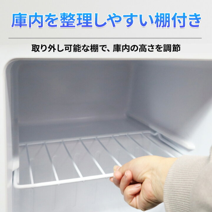 楽天市場】家庭用用冷凍庫 冷凍ストッカー 32L コンパクト ノンフロン 