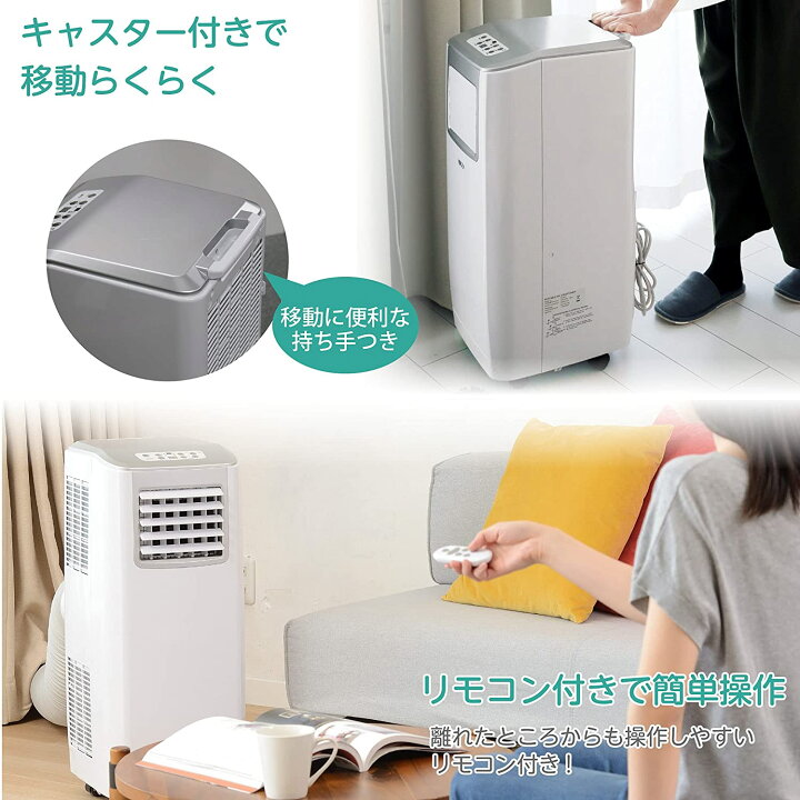 楽天市場】広電 KEP252R 移動式エアコン ホワイト スポット  