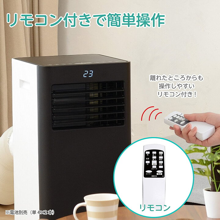 楽天市場】広電 KEP201RH 移動式エアコン 冷風 温風 除湿 送風 
