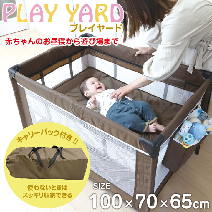 楽天市場】プレイヤード 折りたたみ おむつ替えテーブル キャリー  