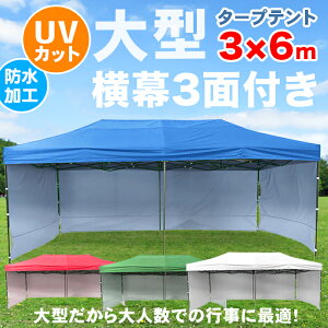 折りたたみ テントの通販 価格比較 価格 Com 折りたたみ テントの通販 価格比較 価格 Com
