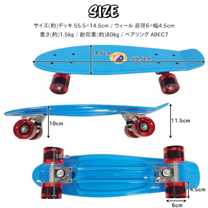 楽天市場】スケートボード スケボー デッキ ミニクルーザー PENNY 