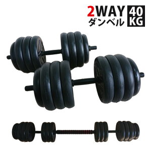 ダンベル 滑り止めの人気商品 通販 価格比較 価格 Com