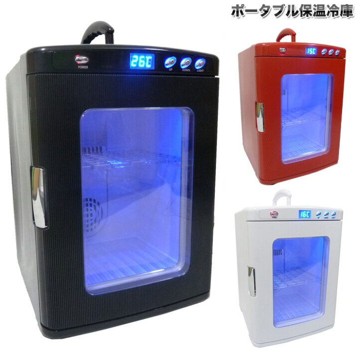 楽天市場】温冷庫 ポータブル 保冷温庫 25L AC DC 2電源式 小型 冷温庫
