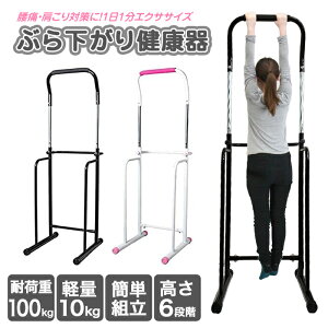 ストレッチの人気商品 通販 価格比較 価格 Com