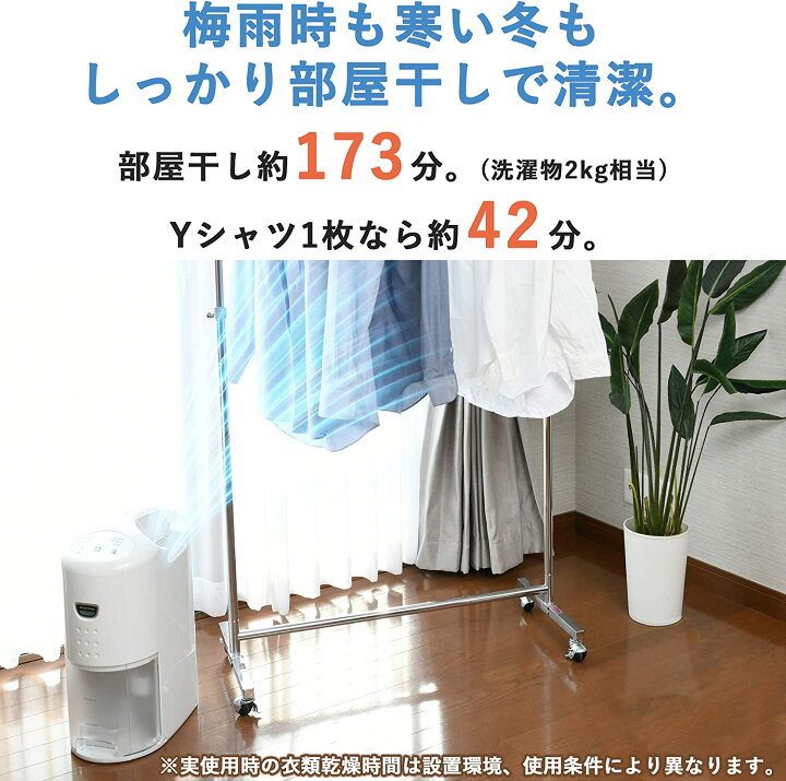 楽天市場】コロナ CD-P6322-W CORONA 衣類乾燥除湿機 除湿量6.3L(木造7 