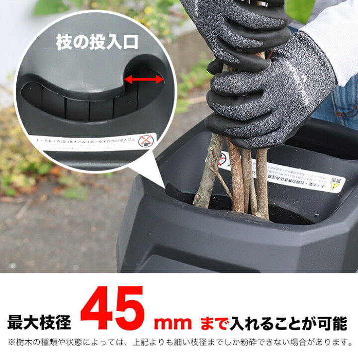 楽天市場】ガーデンシュレッダー 電動 枝粉砕機 キャスター付き ウッド 