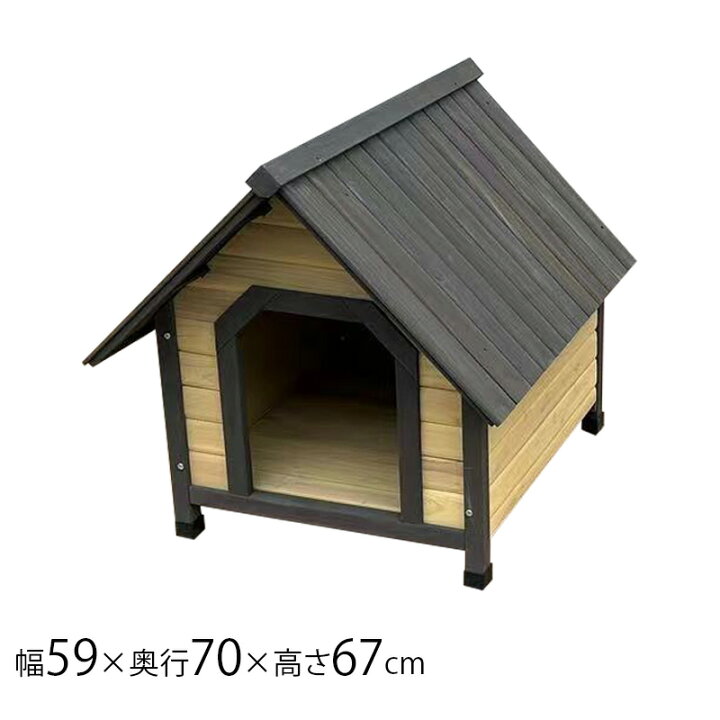楽天市場】犬 犬小屋 ハウス 犬小屋 屋外 ペットハウス ウッディ犬舎 