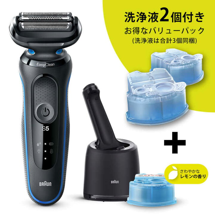 楽天市場】ブラウン 50-B7000CC-V BRAUN メンズ電気シェーバー 