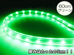 �`���[�u���C�g ���P�xSMD LED�V���R���o�[�`���[�u���C�g 120��120cm �O���[��/�� �y���������z/###LED���f��CBT12��###