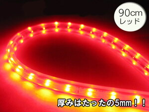 `[uCg SMD LEDVRo[`[uCg 9090cm  yz/###LEDfCBT90###