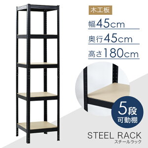 5ibN 45×s44×180cm I[vVFt I X`[I X`[bN I I[vbN R[i[bN [I [bN I [ u Ƒ ω׏d150kg yԎ[ C
