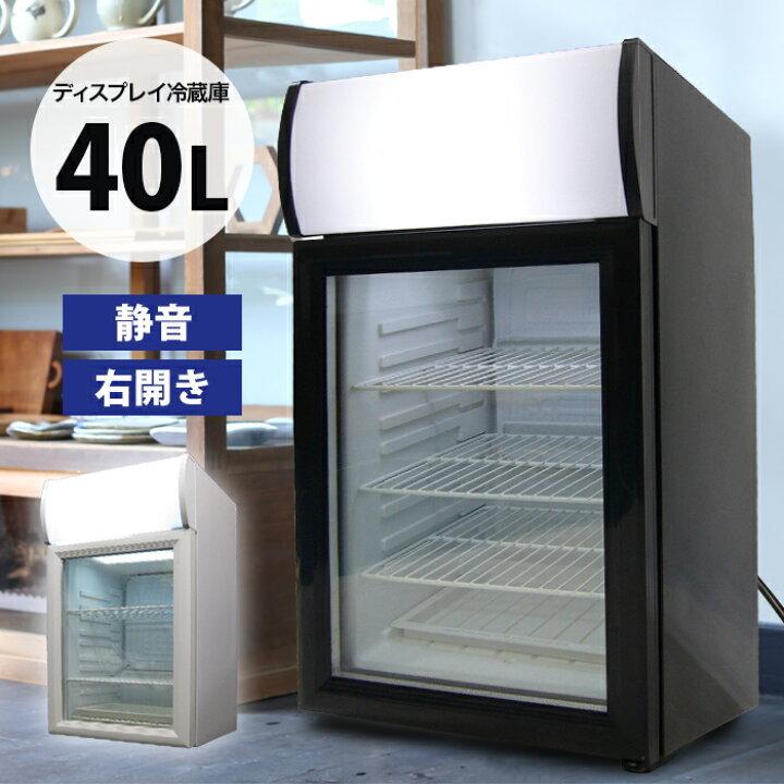 楽天市場】冷蔵庫 小型 1ドア 40L 一人暮らし 独り暮らし ミニ冷蔵庫