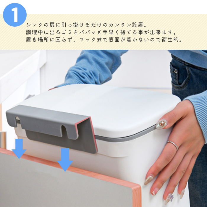 楽天市場】フック式キッチンゴミ箱 ダストボックス 8L 生ごみ おしゃれ