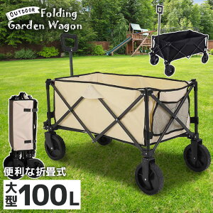 AEghAS 100L e[u Zbg L[S J[g e[u L[J[g ܂肽 4  e Ch^C ###HM-1-07L-###