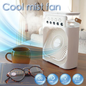 g~Xg@ Mist Fan ~Xgt@ @  2in1 RpNg USBd ^C}[t 㕔^Cv LEDCg Xgbvt   I[V[Y ###~Xgt@TL-5-WH###