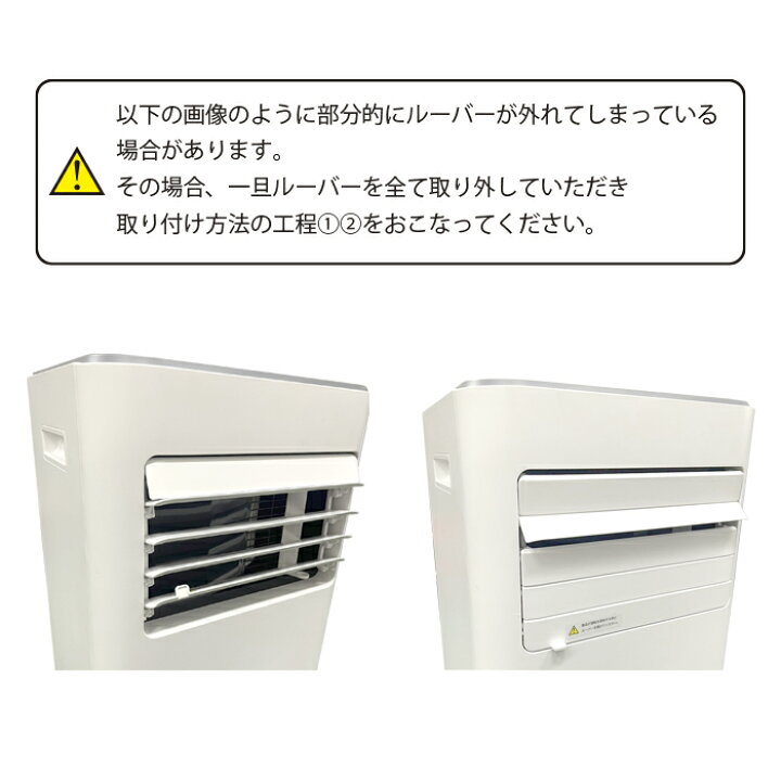 楽天市場】スポットクーラー 窓枠パネル付き 除湿器 小型 クーラー 
