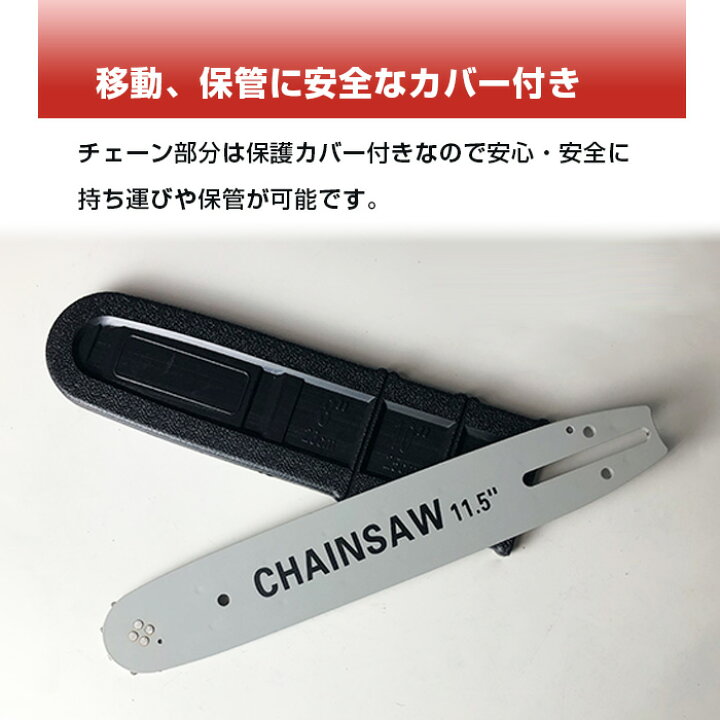 楽天市場】エンジン チェンソー 排気量25.4cc ガソリン 2stエンジン 