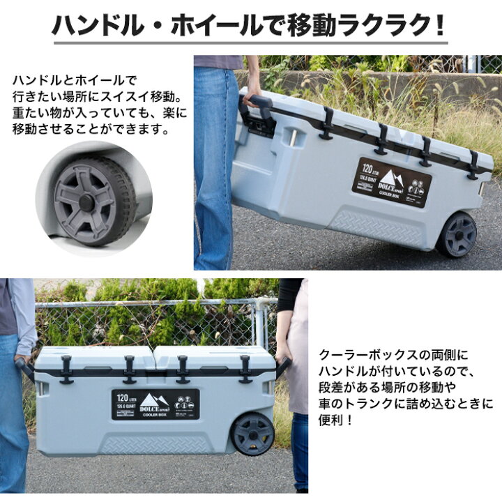 楽天市場】クーラーボックス 120L 多機能 大型 キャスター付き 保冷 
