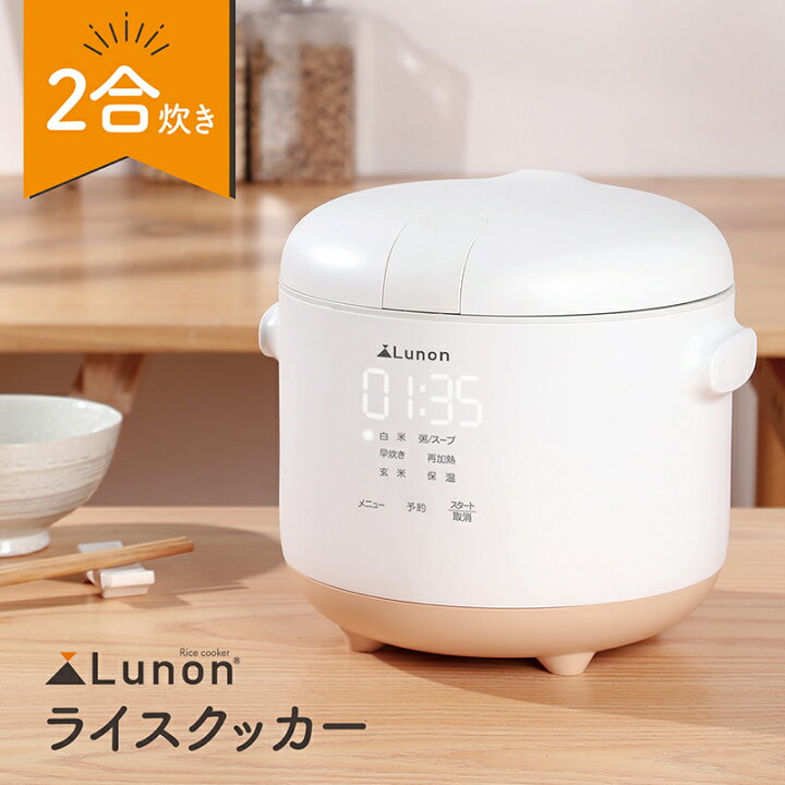 楽天市場】炊飯器 一人暮らし 2合 炊き 小型 コンパクト ライス