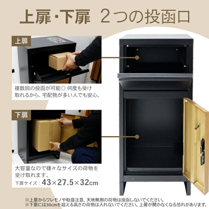 楽天市場】宅配ボックス ダイヤルロック 複数投函 一戸建て用 屋外 
