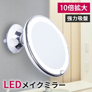10{g勾 LEDϋ  ㋾ D~[ Ǌ|CN~[ zՃbNtLED~[ 360x]~[ X^h~[ ###zՃ~[DG-10X###