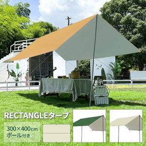 ^[v eg ^[veg 2`6lp 4×3m N^ 4m 3m N^^[v wLT^[v XNGA^[v 400×300cm 悯 [obOt eg|[ 2l 3l 4l AEghA BBQ Lv  