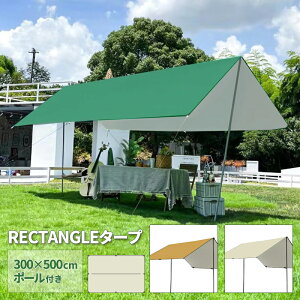 ^[v eg 2`6lp 5×3m ^[veg N^ wLT^[v 5m 3m N^^[v XNGA^[v 500×300cm 悯 [obOt eg|[ 2l 3l 4l AEghA BBQ Lv  