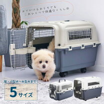 楽天市場】犬用ゲージ 飛行機の通販