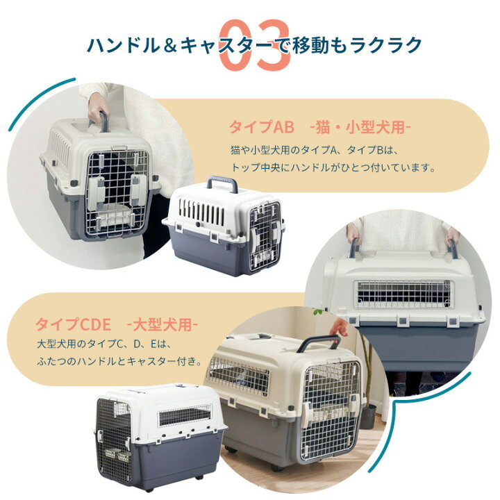 楽天市場】キャリーケース 犬用 猫用 お出かけ 旅行 通院 犬 ペット 