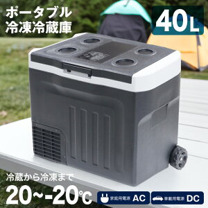 Ⓚ① |[^u 40L -20x`20x ԓ① N[[{bNX ACd DCR[ht AEghA sNjbN  ###Ⓚ①ZBD-40###
