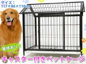 ybgP[W 3L ^ LX^[t 117×110×86cm/ yz/###ybgP[WA405###