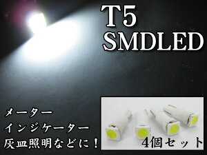 T5SMDLEDzCg/4Zbg[^[AplȂǂɁ yz/###W000374###
