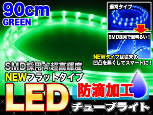 `[uCg PxSMD LEDVRo[`[uCg 9090cm  yz/###LEDfCBT90###