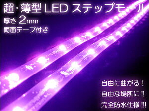 LED[Cg R Px 90CM  yz/###LED[90cm###