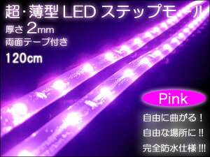 yzLEDe[vCg ؒf&A RlN^t 120cm PK ###LED[ET120###