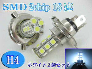 H4 tHOv p LEDou 2chip SMD 18A 2 yz/###H4-000012###