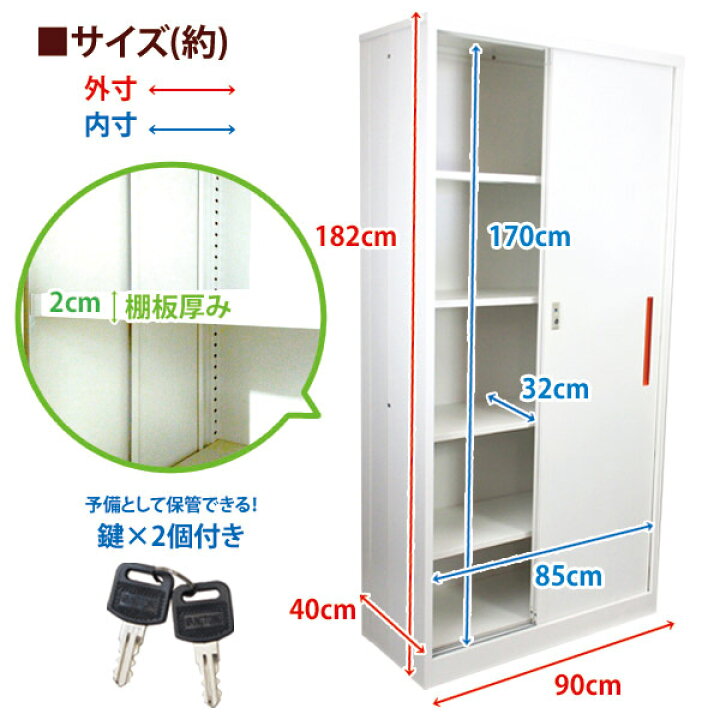 楽天市場】スチール収納庫 折りたたみ式 幅90×奥行40×高さ180cm 物置 