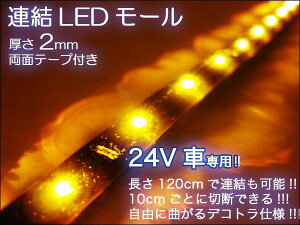 he[vCg A SMD LED 120cm  IW ؒf ###LED24VET120###