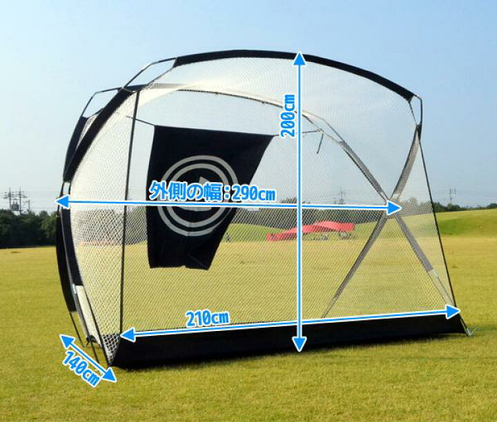 楽天市場】ゴルフネット 練習用 大型ゴルフ練習ネット 収納バッグ付き  