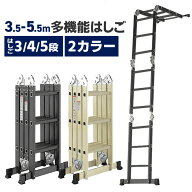 脚立 はしご 3段 4段 5段 6WAY 軽量 踏み台 脚立 折りたたみ コンパクト収納 鉄製 安全ロック搭載 送料無…