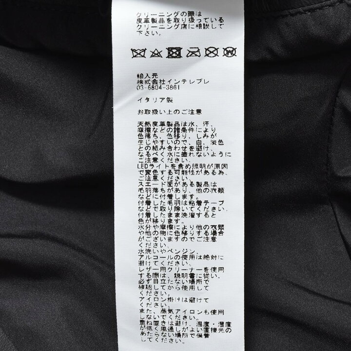 楽天市場】EMMETI エンメティJURI ユリ SP LAMB SKIN ラムレザー 