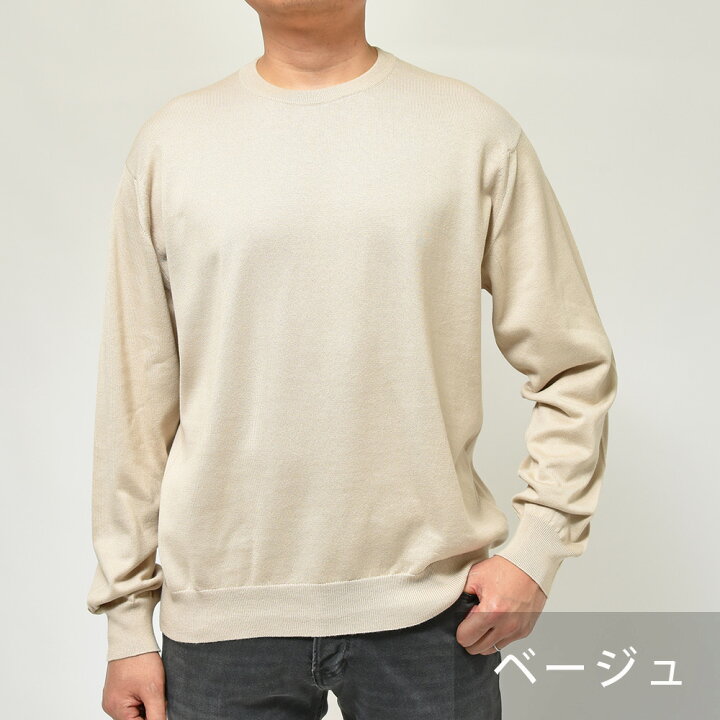楽天市場】JOHN SMEDLEY ジョンスメドレーS4577 シーアイランド 