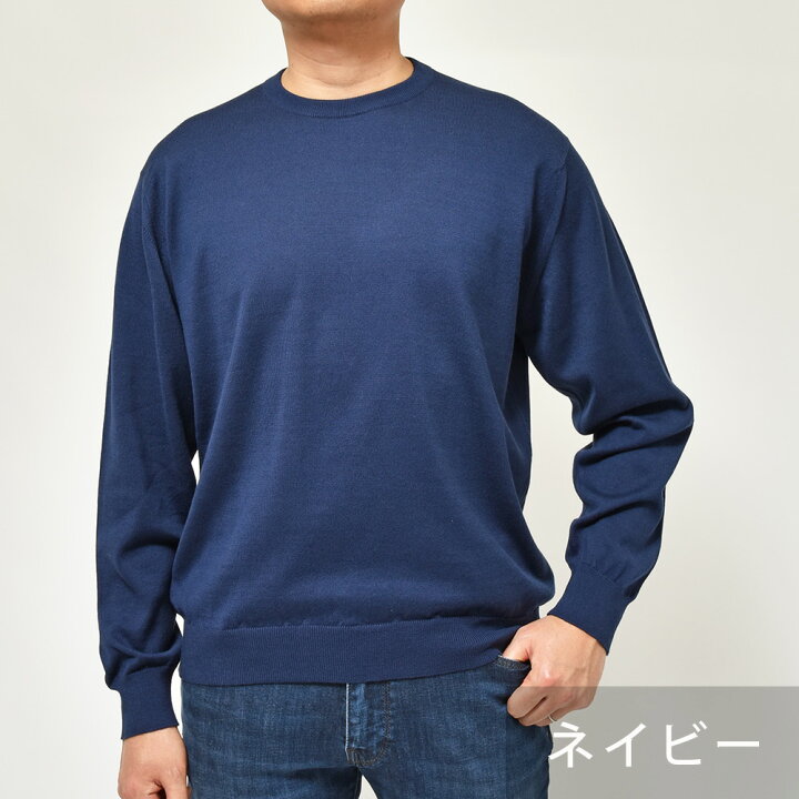 楽天市場】JOHN SMEDLEY ジョンスメドレーS4577 シーアイランド 