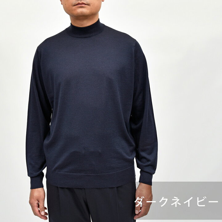 楽天市場】JOHN SMEDLEY（ジョンスメドレー）KILDAY エクストラ 