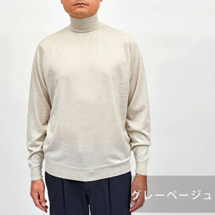 楽天市場】JOHN SMEDLEY（ジョンスメドレー）LEVINE エクストラ 