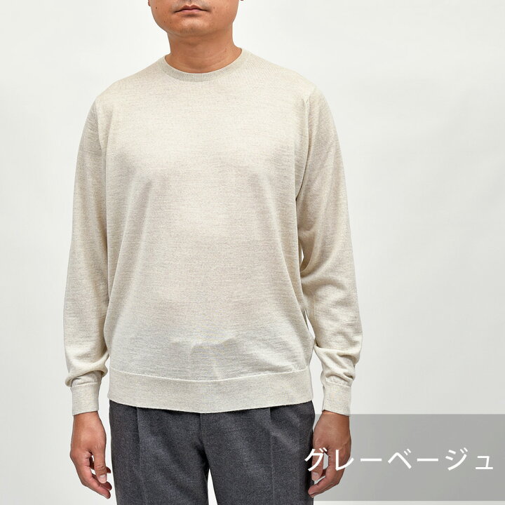 楽天市場】JOHN SMEDLEY（ジョンスメドレー）SCANLAN エクストラ 