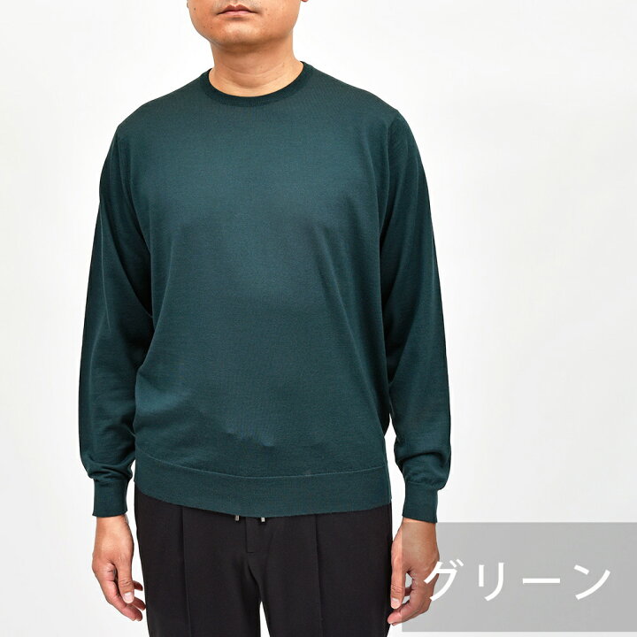楽天市場】JOHN SMEDLEY（ジョンスメドレー）SCANLAN エクストラ 